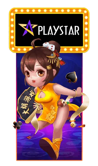 ค่ายเกม By ปั่นสล็อต เกมใหม่